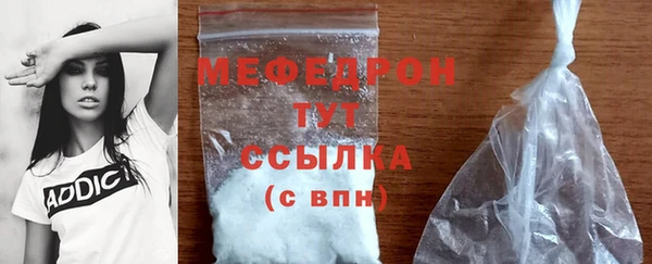 MDMA Premium VHQ Абинск