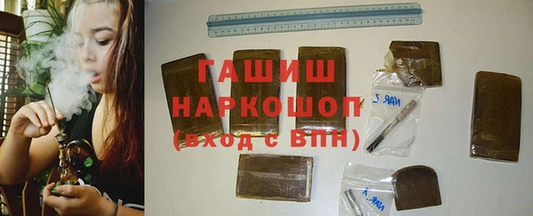 MDMA Premium VHQ Абинск