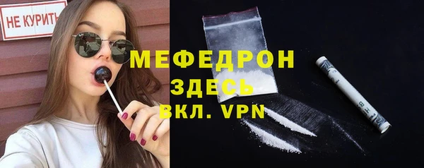 MDMA Premium VHQ Абинск