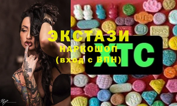 MDMA Premium VHQ Абинск