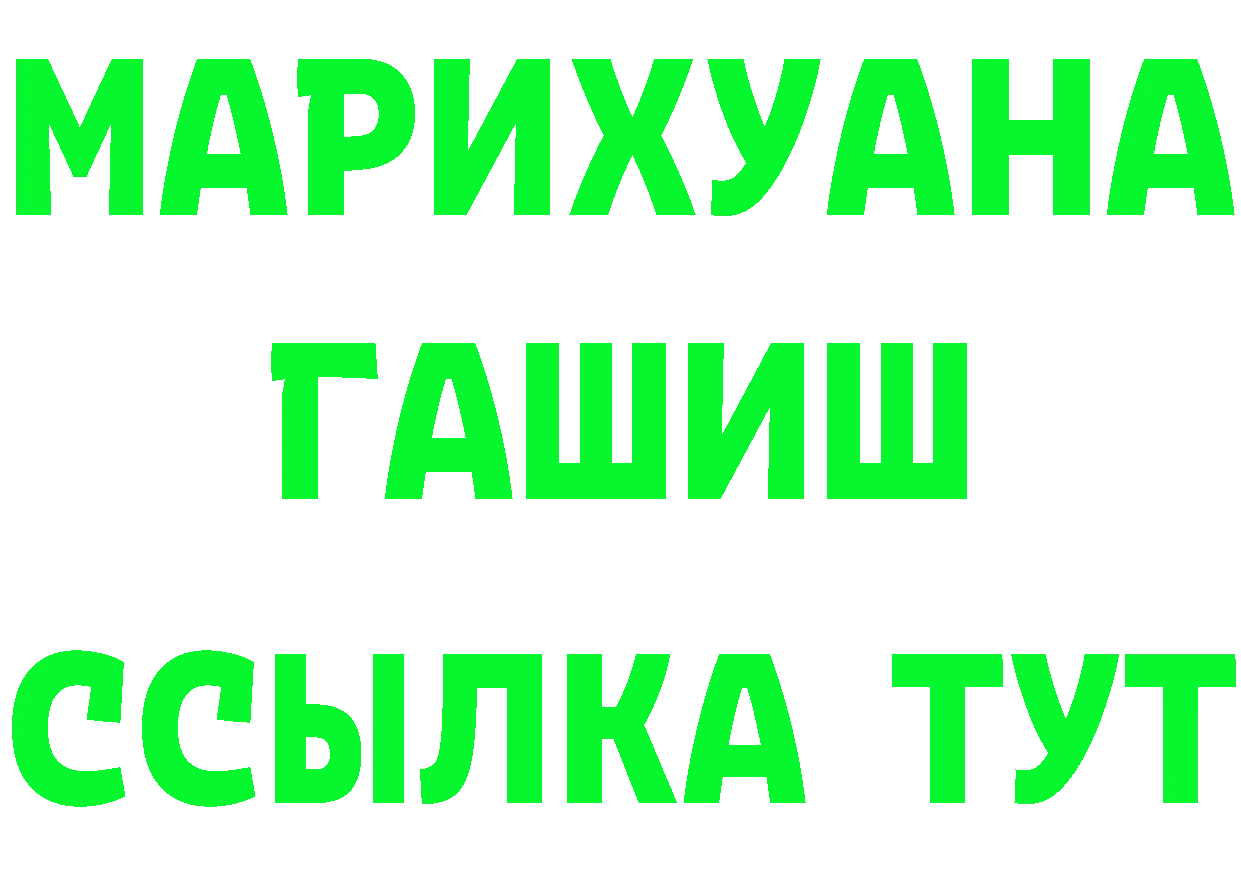 АМФ Розовый ONION мориарти omg Петропавловск-Камчатский